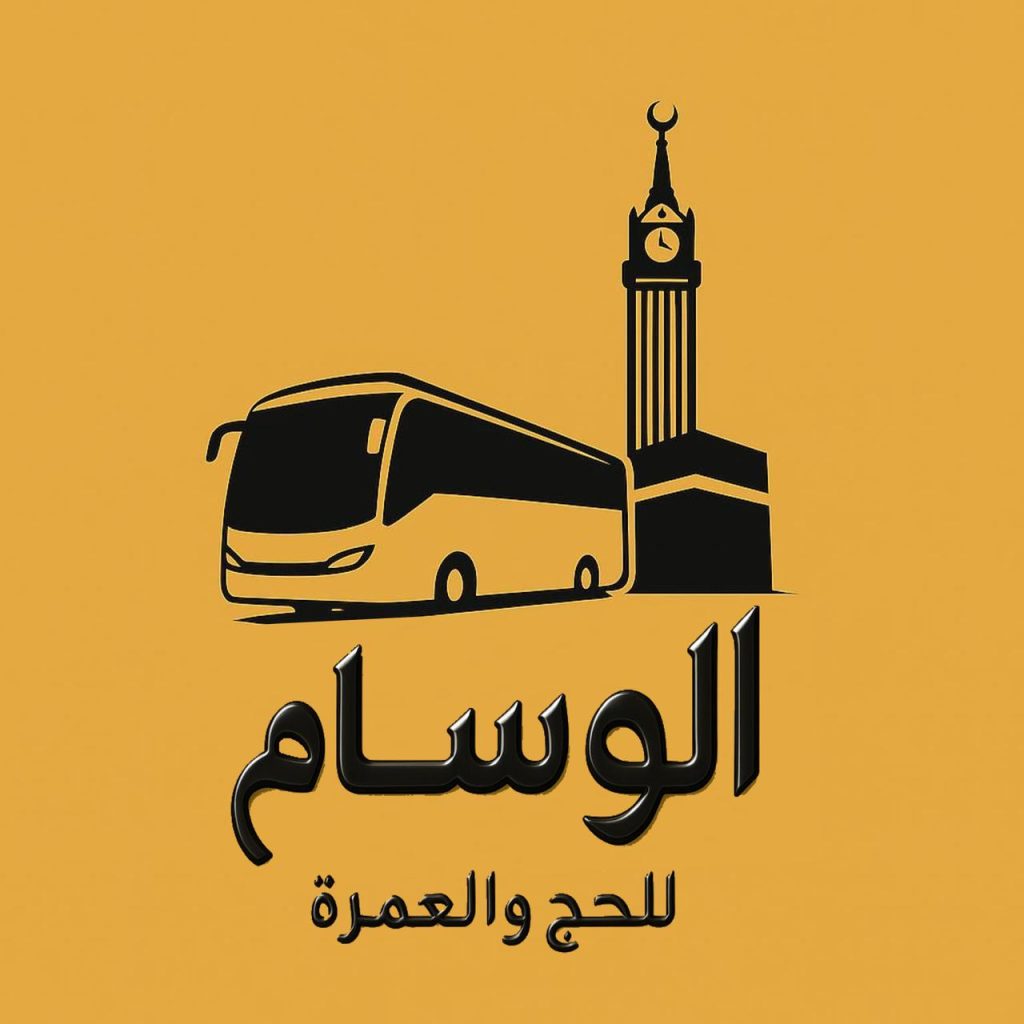 صورة واتساب بتاريخ 1447 02 26 في 12.40.16 1d0e7489